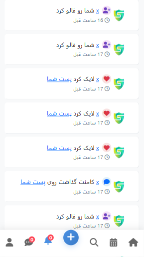 تمامی اطلاعات در ویرگول رمزگذاری شده و امن است.