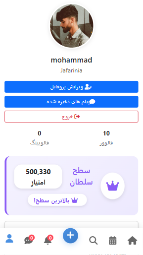 عکس، ویدیو، فایل و محتوای حجیم را در ویرگول به اشتراک بگذارید