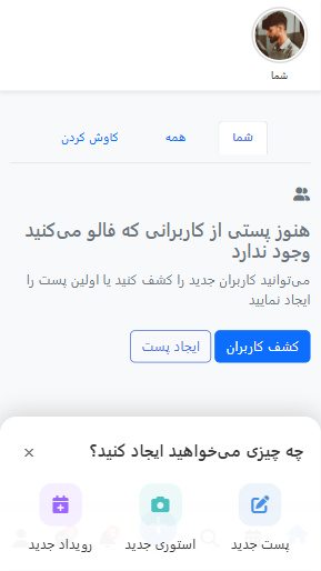 استفاده از ویرگول کاملاً رایگان است